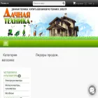 udacha-tech.ru udacha-tech.ru