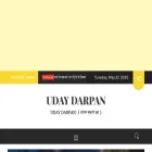 udaydarpan.com udaydarpan.com