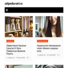 udipedia-smi.ru