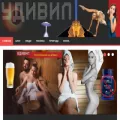 udivil.com