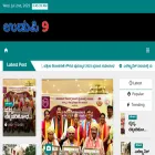 udupi9.com udupi9.com