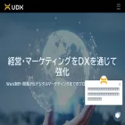 udx.co.jp