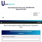 udyamregisteration.org