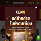 uea8th4.com uea8th4.com