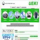 ueki.co.jp