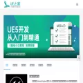 uezj.com.cn