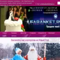 ufabanket.ru