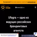 ufagra.ru