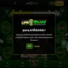 ufasnake.com ufasnake.com