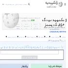 ug.wikipedia.org
