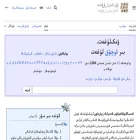 ug.wiktionary.org ug.wiktionary.org