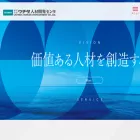 uhd.co.jp uhd.co.jp