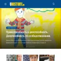 uhistory.ru uhistory.ru