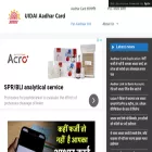 uidaiaadharcard.com uidaiaadharcard.com