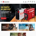 uinstrument.ru