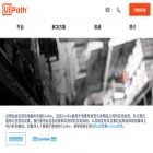 uipath.com.cn