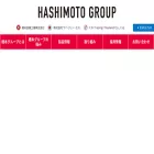 ujs.co.jp