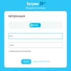 ukbu-bitrix.ru ukbu-bitrix.ru