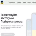 ukrainealarm.com
