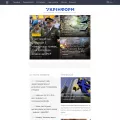 ukrinform.ua ukrinform.ua