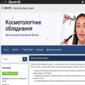 ukrmedgarant.com.ua