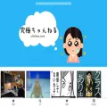 ultchan.com ultchan.com