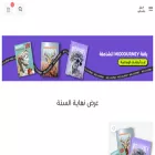 ultraaviolet.com ultraaviolet.com
