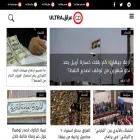 ultrairaq.ultrasawt.com ultrairaq.ultrasawt.com