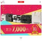 ultraprint.co.jp