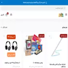 ultrastuffz.com