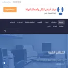 unc.edu.eg unc.edu.eg
