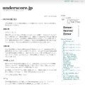 underscore.jp underscore.jp