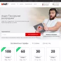 unet.by