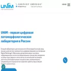 unim.su