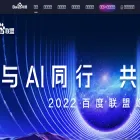 union.baidu.com union.baidu.com