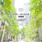 unionmediate.co.jp unionmediate.co.jp