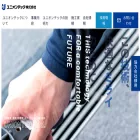 uniontec.jp uniontec.jp