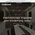 unisound.ru