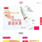 unispeed.hk