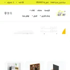 unitart.net