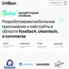 unitbean.io