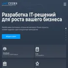 unitcode.ru