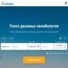 uniticket.kz uniticket.kz