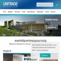 unitrade-bg.com unitrade-bg.com