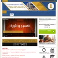 univ-msila.dz