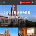 univ-online.com univ-online.com