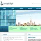 universaudit.ru