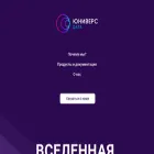 universe-data.ru universe-data.ru