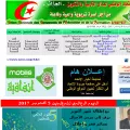 unpef.com unpef.com