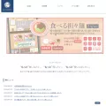 up-current.co.jp up-current.co.jp